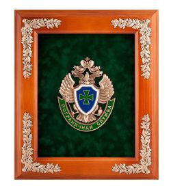 ПК- 52 Ключница «Эмблема Пограничной службы» 29х33