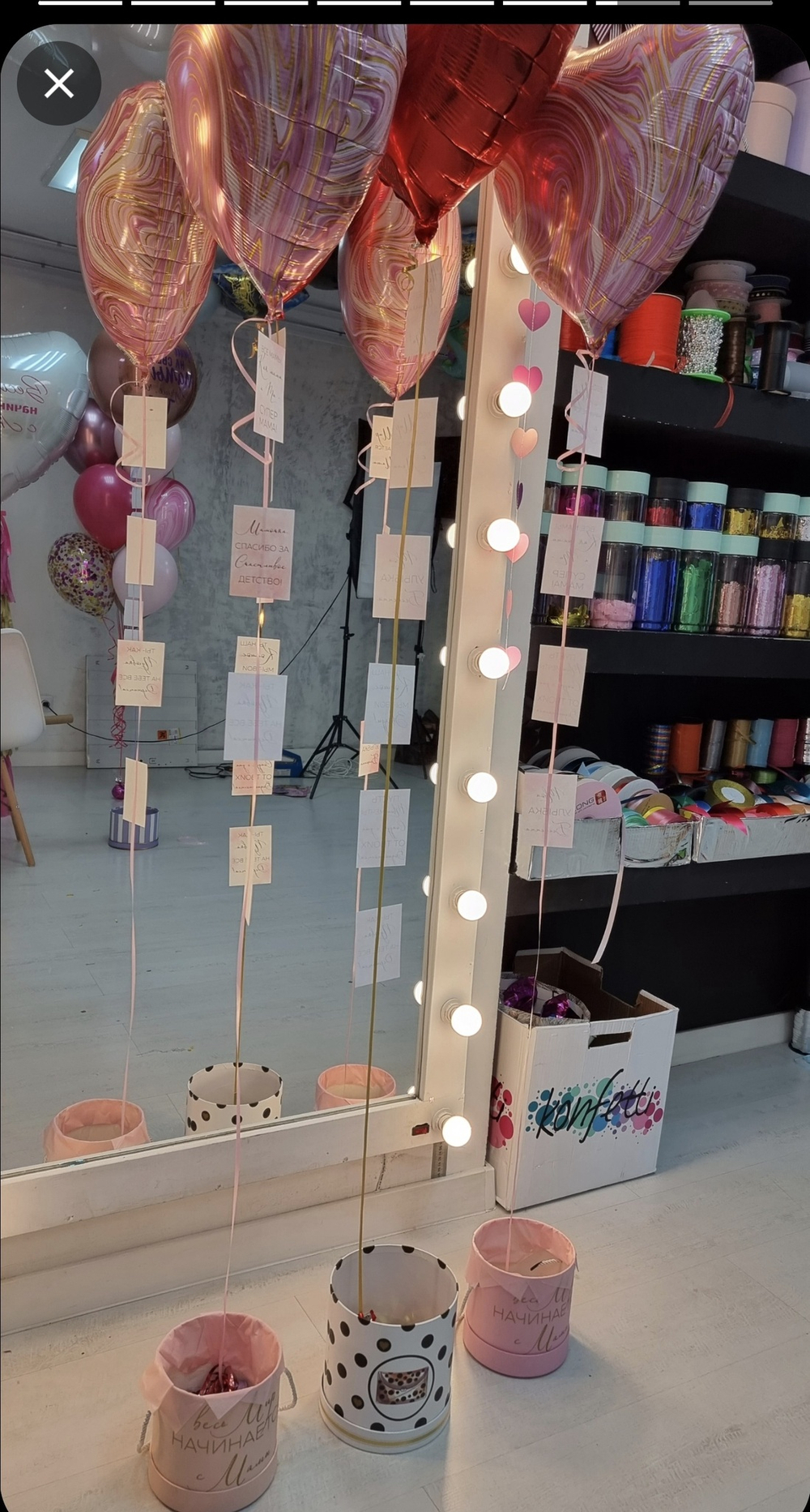 Шар сердце-сюрприз с открытками для мамы №1799