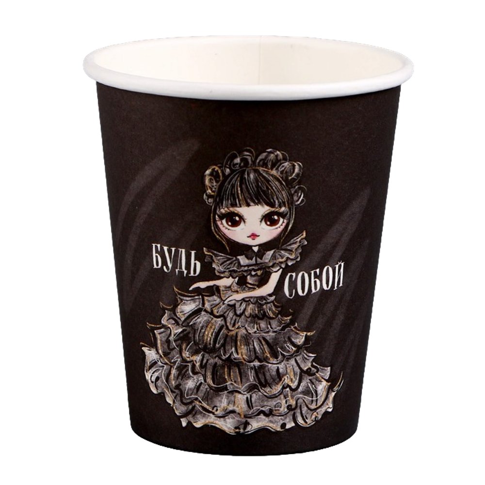 Распродажа Стакан одноразовый бумажный "Будь собой", 250 мл