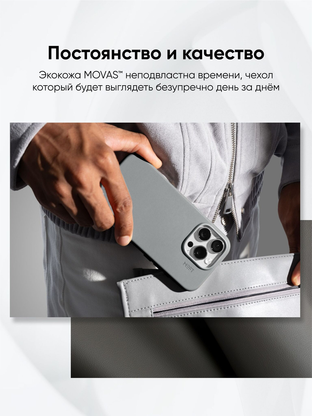 MagSafe чехол из экокожи MOFT Snap Phone Case для iPhone 16 Pro l Jungle (без поддержки ремешка MOFT)