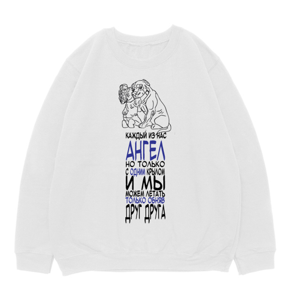 Свитшот "Объятия"