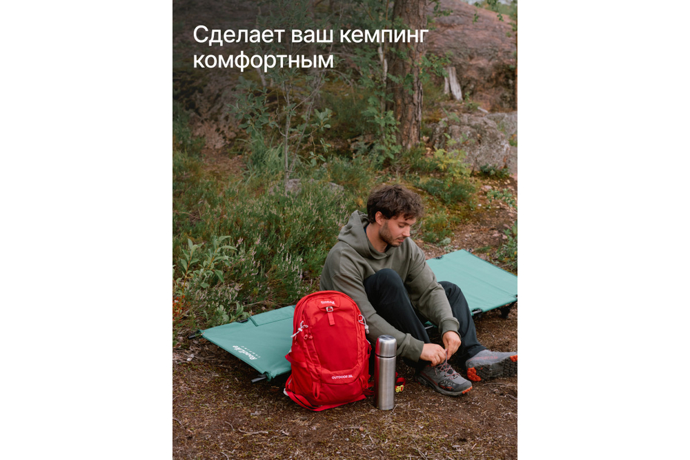 Кровать туристическая RoadLike Cot Зеленый