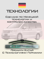 Щетки стеклоочистителя HUOYE Y8 700/350 мм на Honda Stepwgn | Hook/J-Hook