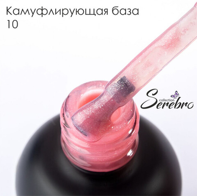 Serebro Камуфлирующая база с шиммером №10, 20 мл