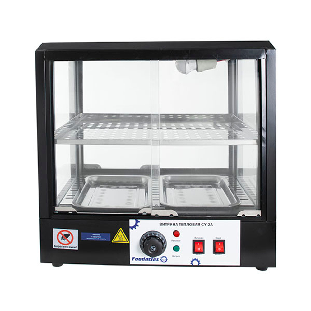 Витрина тепловая CY-2A Foodatlas