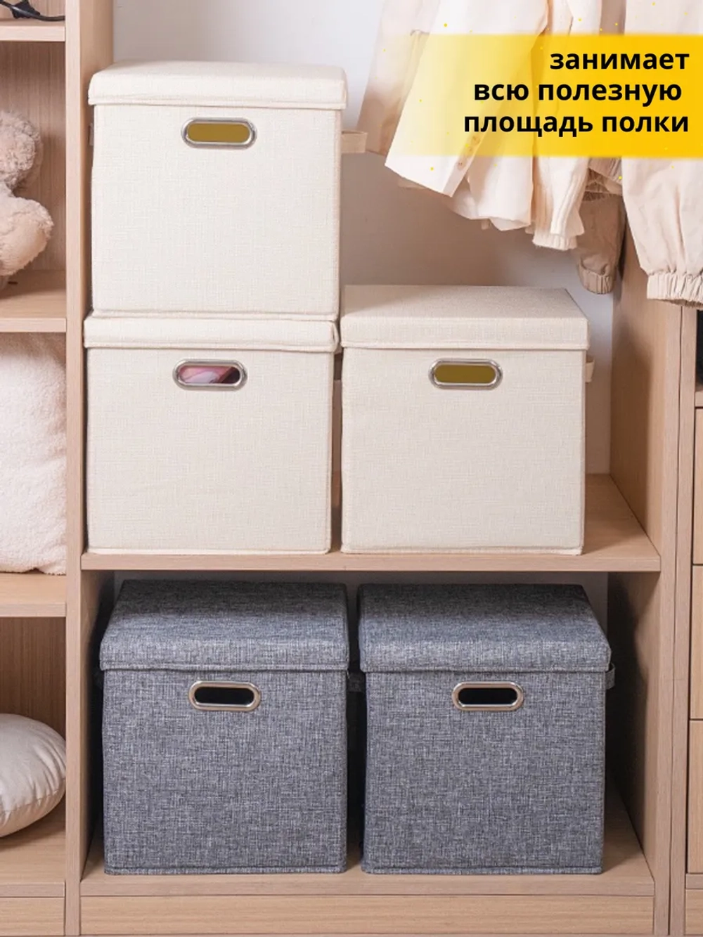 Короб для хранения вещей, одежды с крышкой