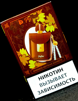 PUFFMI FLORA 25000