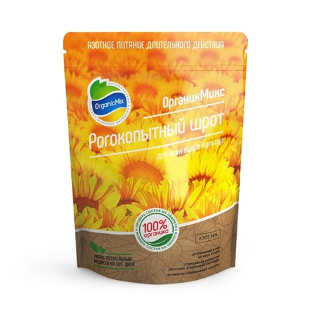 Шрот рогокопытный Органик микс 1,2л.