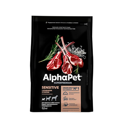 Сухой корм для собак мелких пород с чувствительным пищеварением с ягненком и рисом AlphaPet Superpremium Sensitive