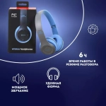 Беспроводные наушники Wireless накладные с шумоподавлением голубой