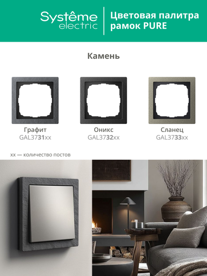 Рамка 5-м ArtGallery Pure органич. стекло шампань SE GAL320505