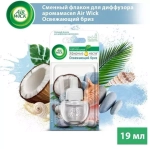 Сменный флакон для диффузора "AirWick" Освежающий Бриз 19 мл