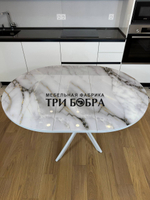 Стол круглый стеклянный "Бьянко"