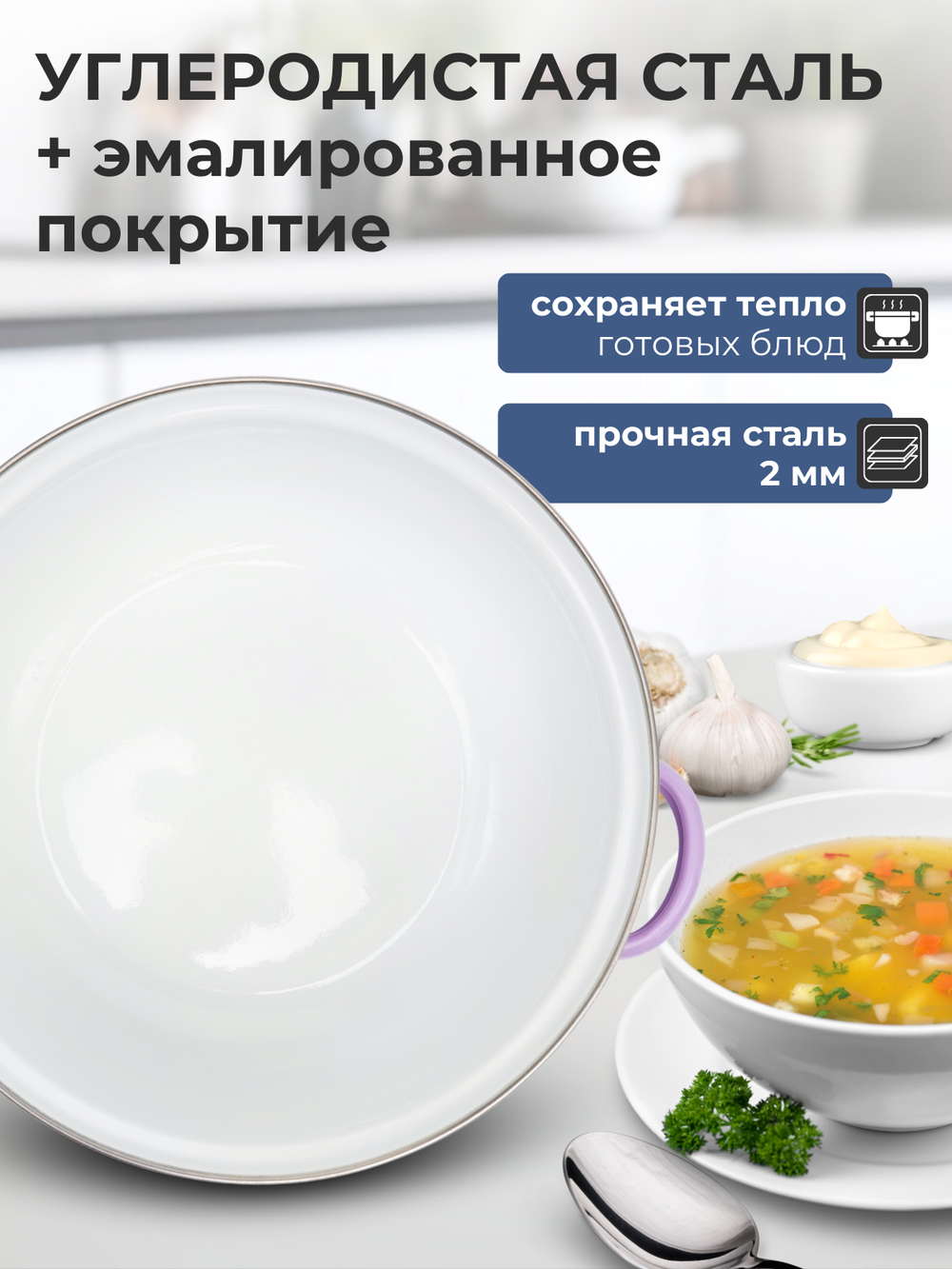 Набор эмалированных кастрюль с крышками 3 штук