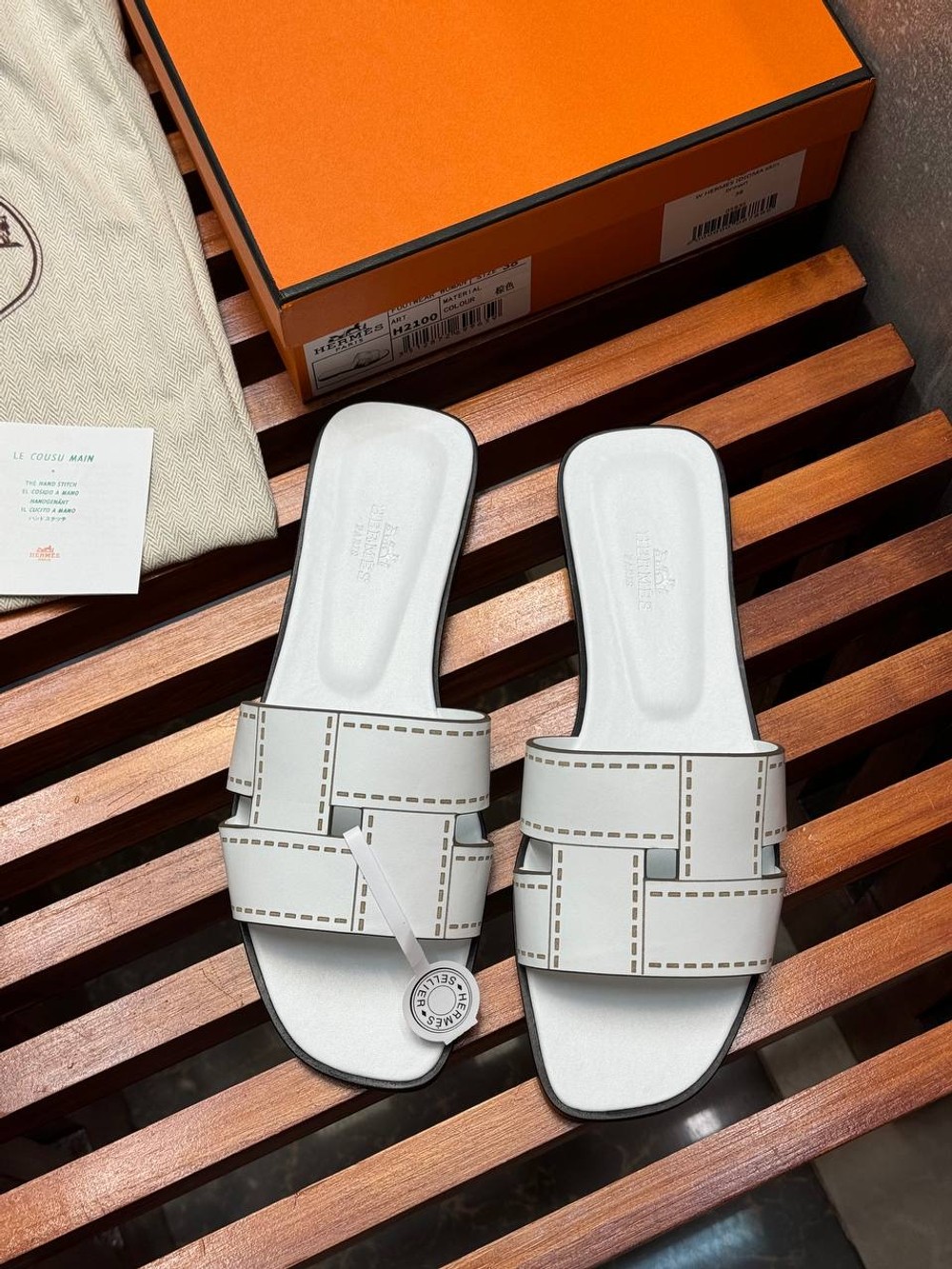 Сабо Hermes
