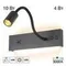 CL704471 Декарт Черный Св-к Настенный с USB