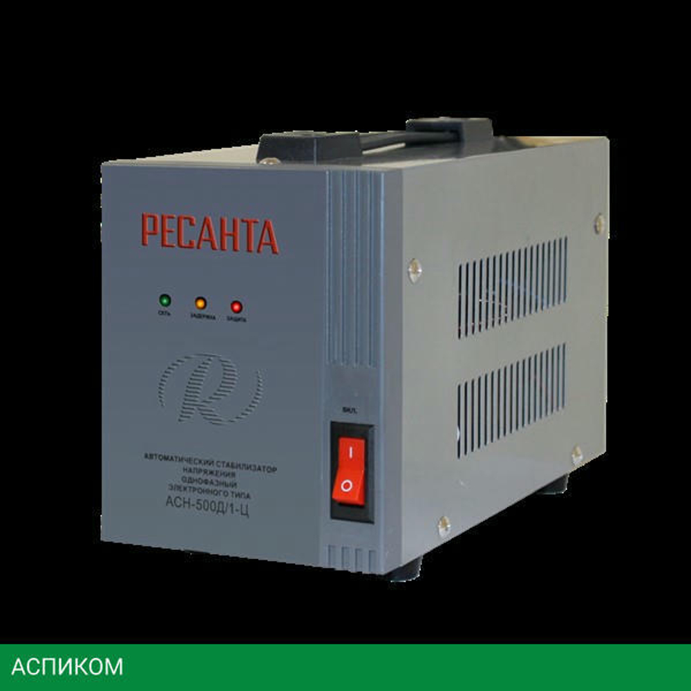 Стабилизатор напряжения Ресанта АСН-500Д/1-Ц