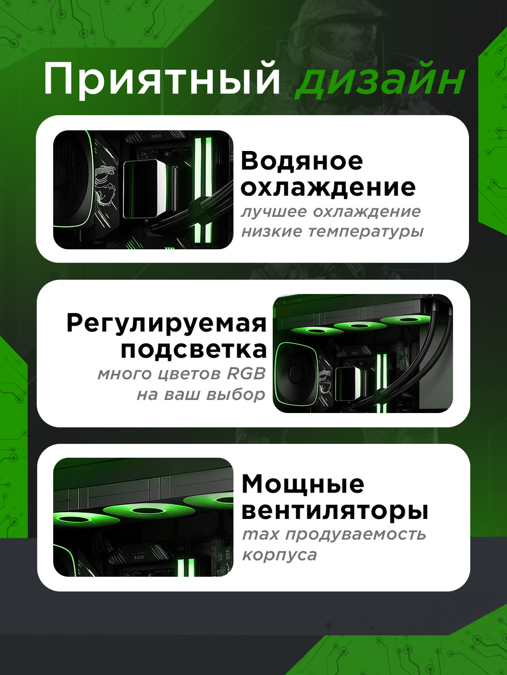 RTX5070 12Gb Мощный игровой компьютер Intel i9 14900KF 24ядра/ DDR5 32GB/ SSD 2ТБ/850W 80+ GOLD/Win 11 PRO