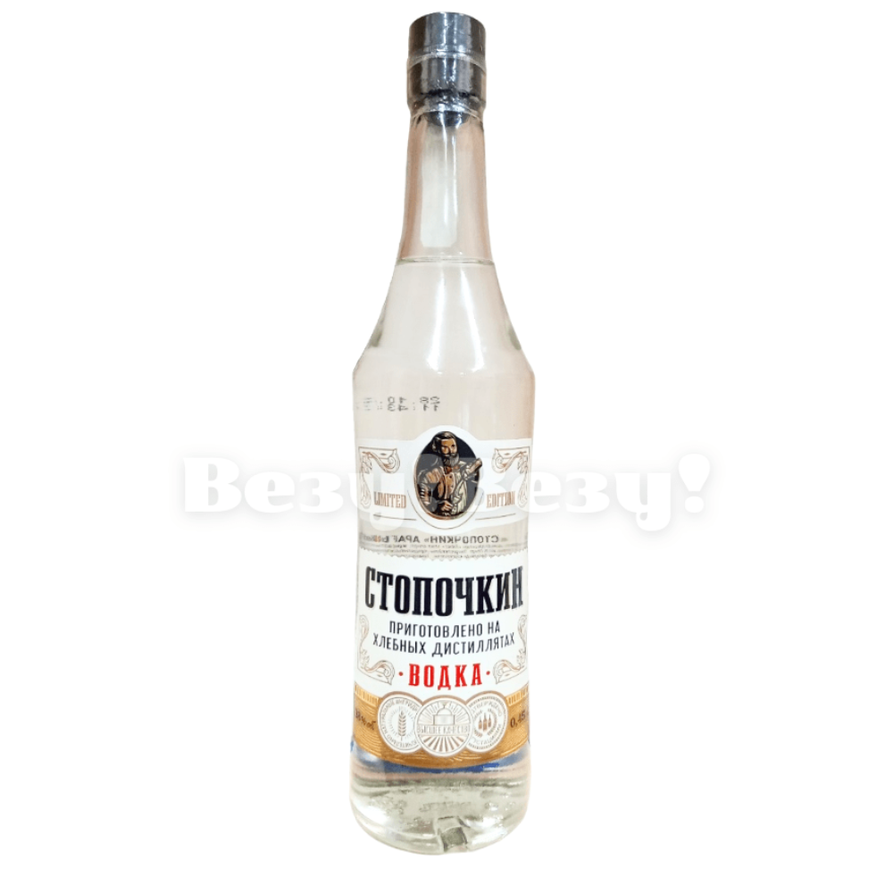 Водка Стопочкин 0,45 л
