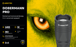 Фонарь Armytek Dobermann Pro Magnet USB (теплый свет)