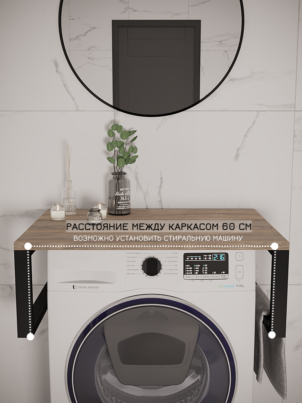 Полка в ванную парящая LEVIS