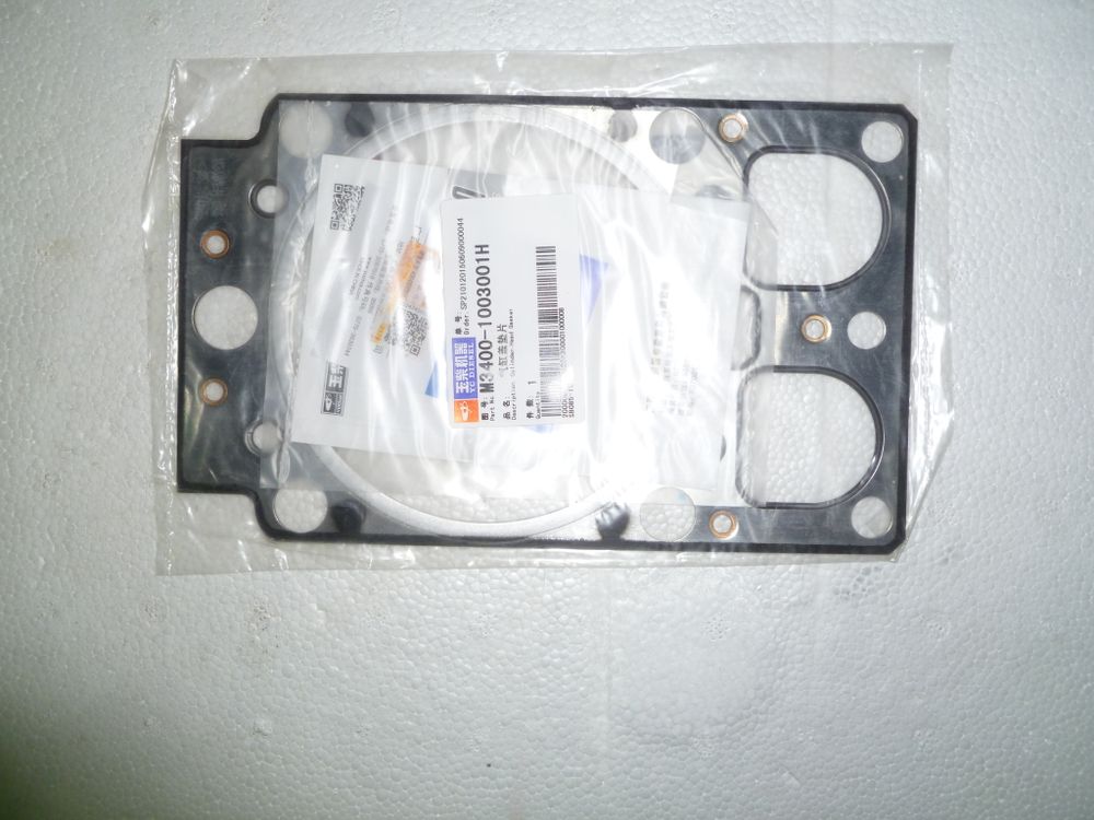 Прокладка головки блока цилиндров TDY 235 6LT/Cylinder head gasket
