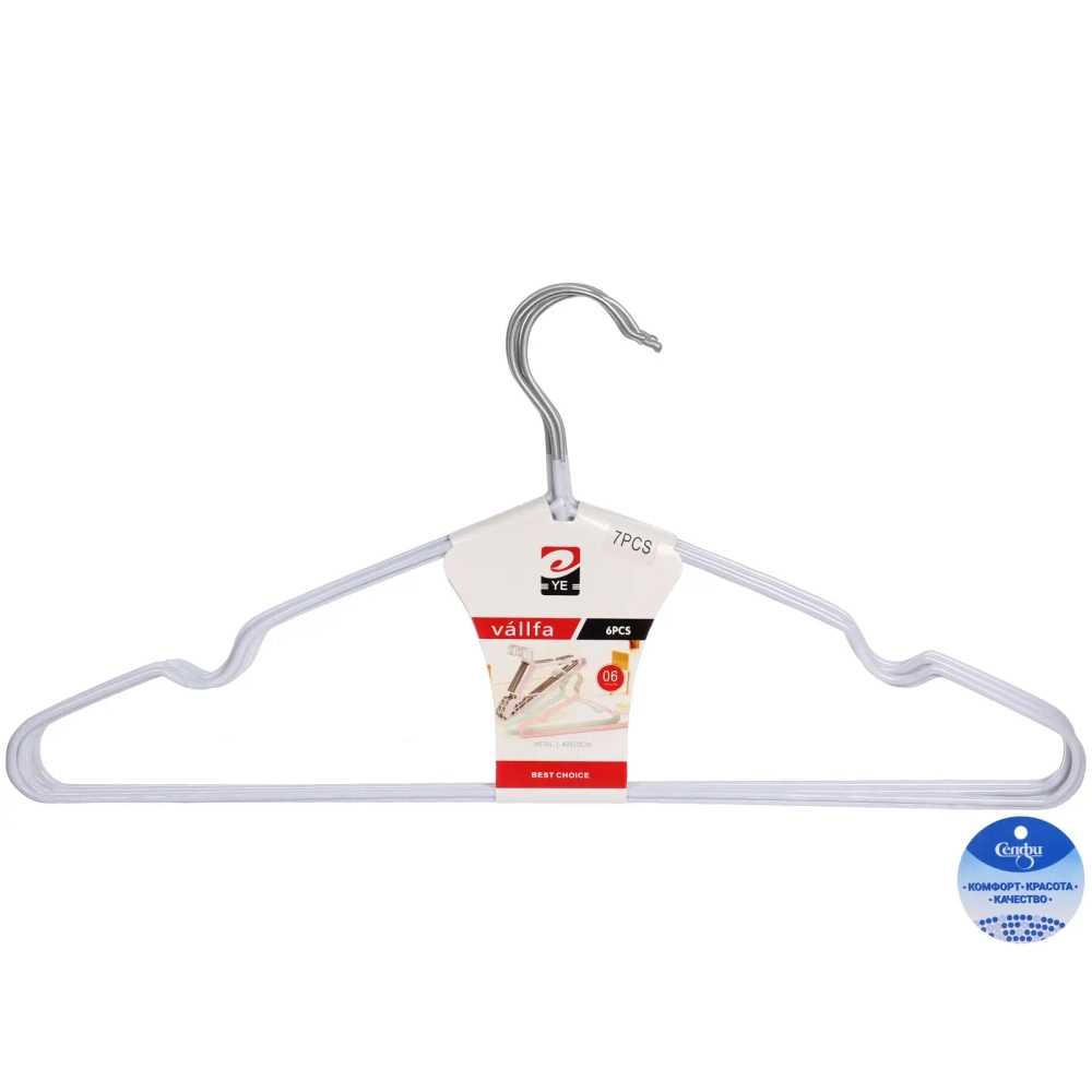 Плечики металлические нескользящие с полимерным покрытием 7шт «ТАРТИТАН», цвет белый, 41см (лейбл Селфи)