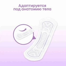 Kotex Ежедневные прокладки 2 в 1 Длинные, 16 шт. Котекс