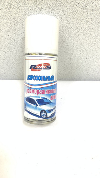 Размораживатель замков 140 мл