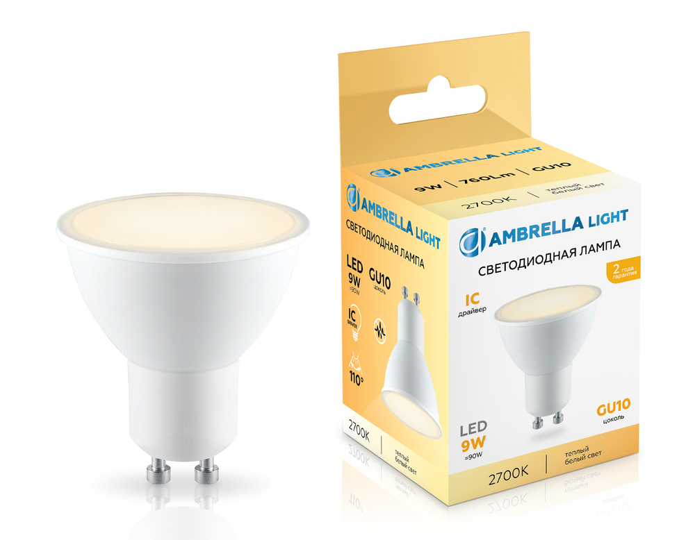 Лампа светодиодная 180903 LED MR16 9W IC GU10 2700K 175-265V