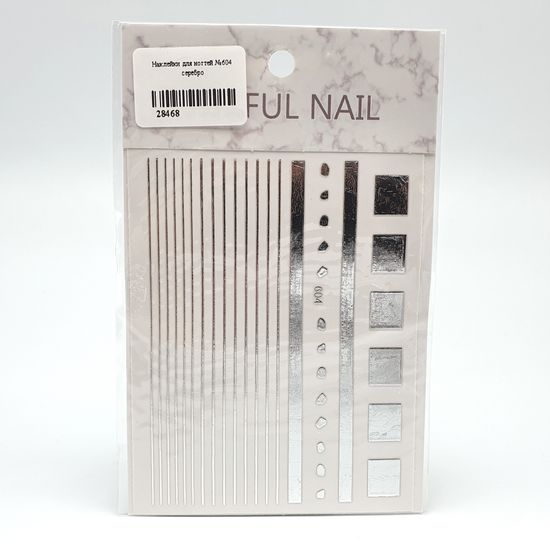 Наклейки для ногтей №604 серебро