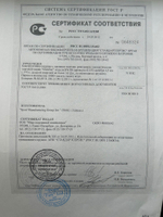 Револьвер пневматический SW B8