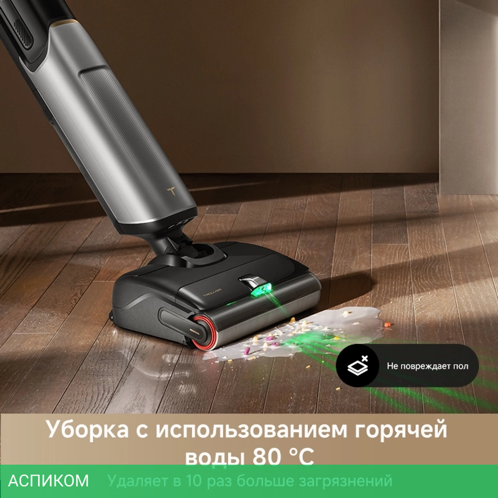Пылесос Trouver Wet and Dry Vacuum X4 Pro (HMH17A)