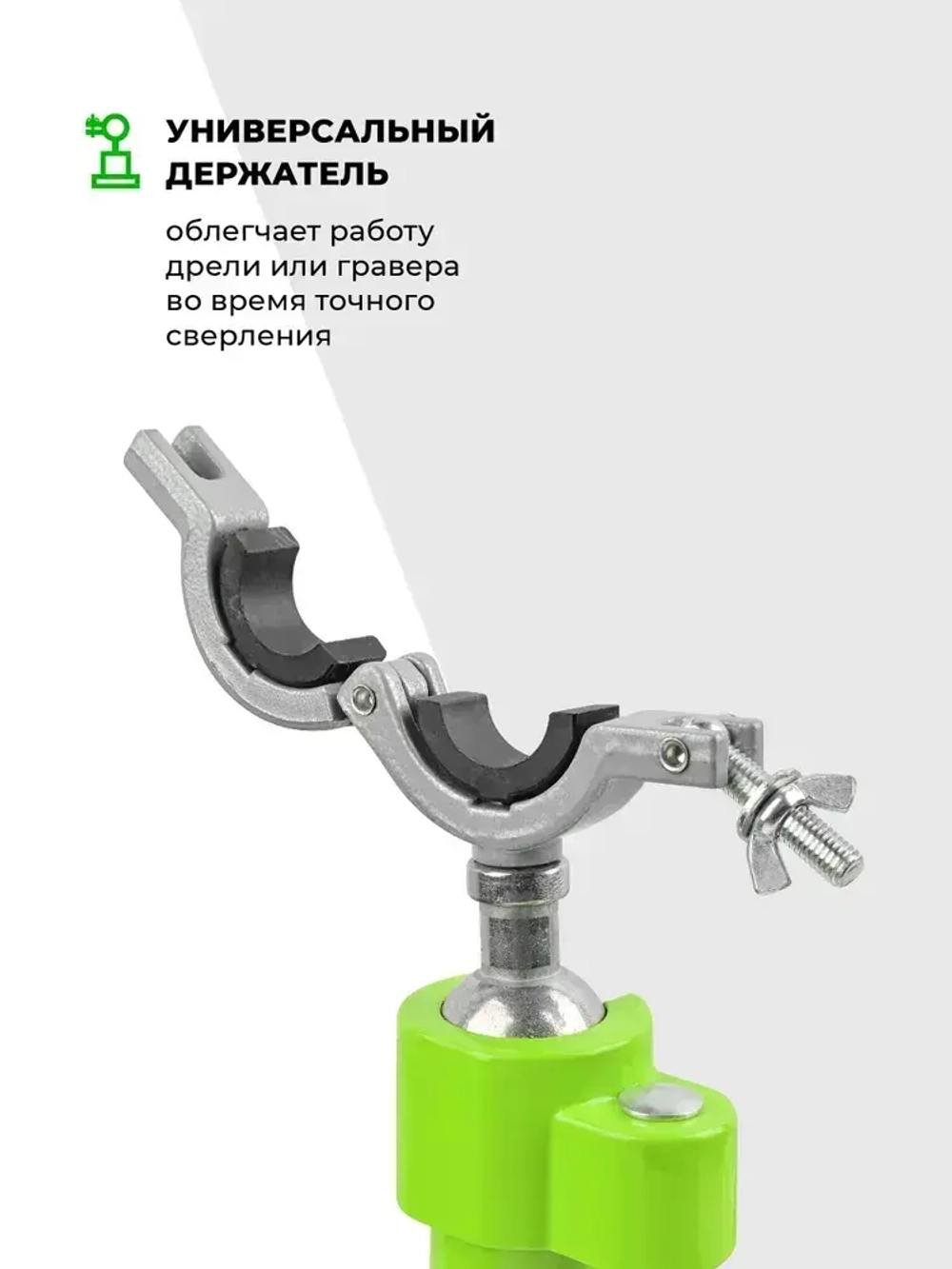 Стойка для дрели и гравера на струбцине d23-50 мм BG-6266