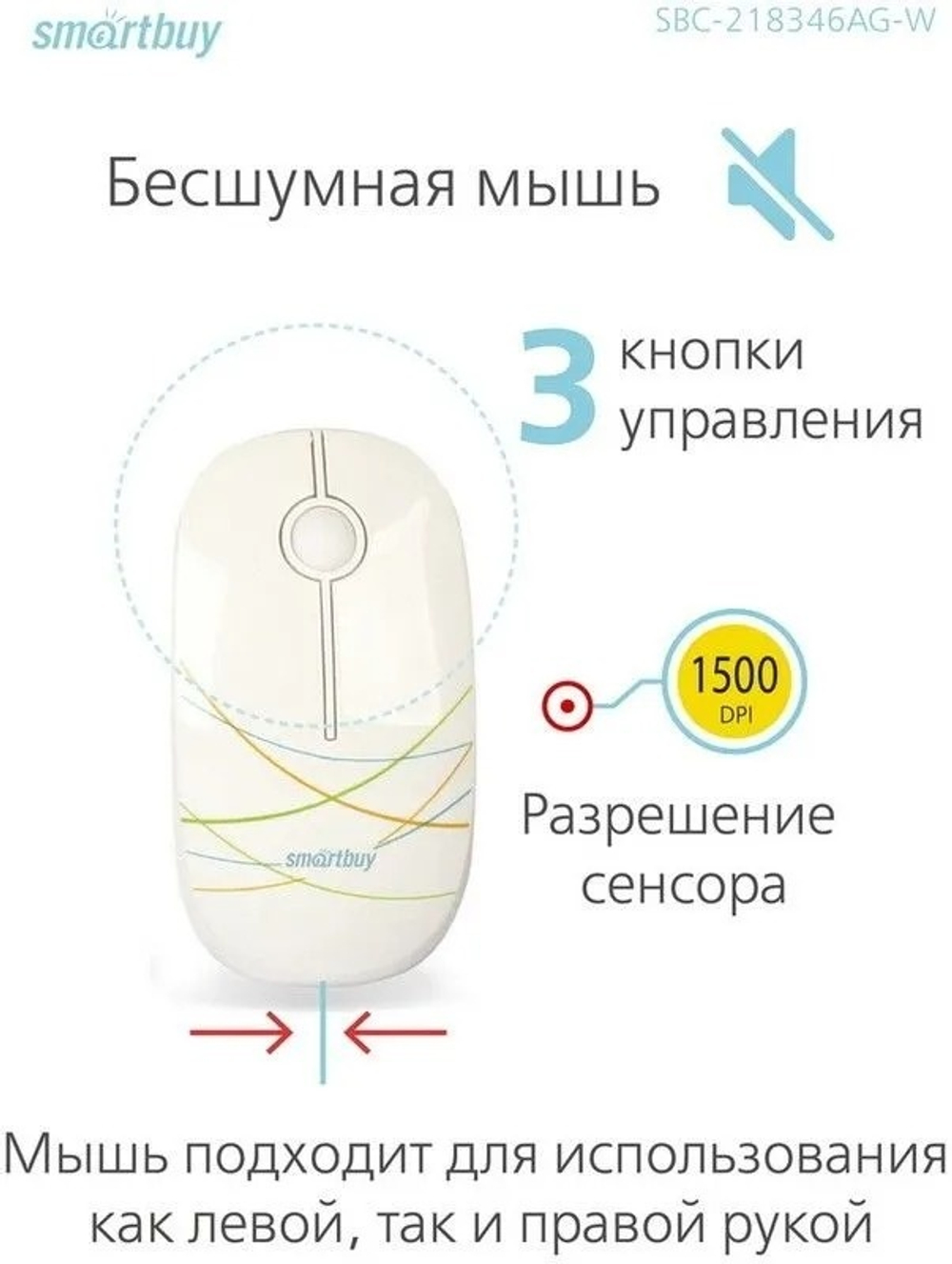 Клавиатура Smartbuy SBC-218346AG-W белый