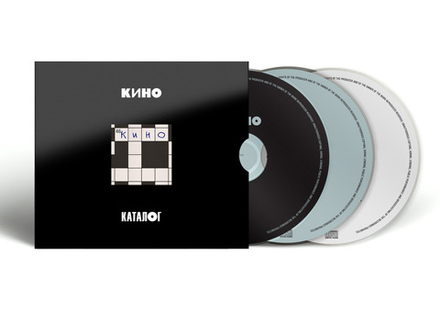 CD: КИНО — «46» (1983/2025) [3CD Limited Edition]