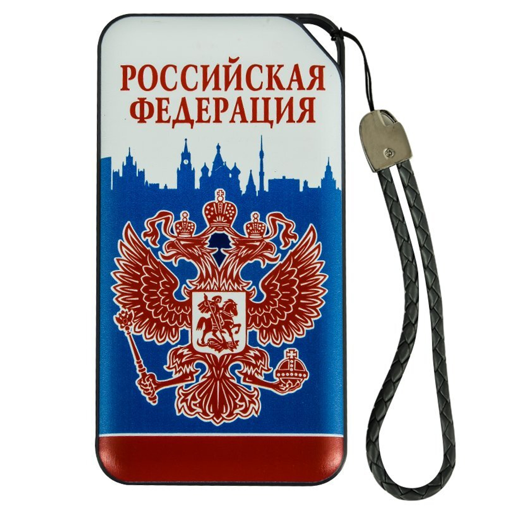 Внешний PowerBank емкостью 10000 мАч с гербом России