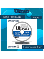 Монофильная леска рыболовная Elite Platinum 0,20 мм, 5,0 кг