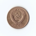 5 копеек 1961 г. XF