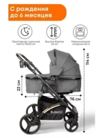 Коляска детская BubaGo арт.BG 135-B-2 MODEL Zoom color/цвет Dark Gray/Темно Серый