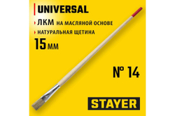 Круглая тонкая кисть STAYER UNIVERSAL-STANDART, светлая натуральная щетина, деревянная ручка, №14 x 15мм 0124-14