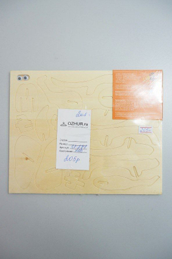 Игрушка из дерева "Сборная модель: Собака", новая