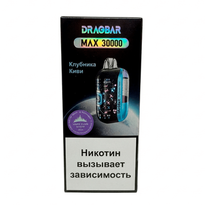 DRAGBAR MAX 30000