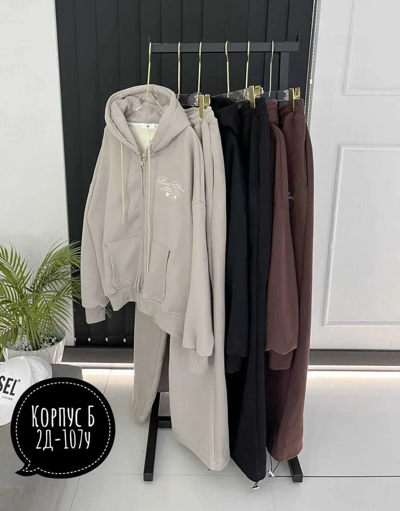 Костюм 7355629 Fabrika