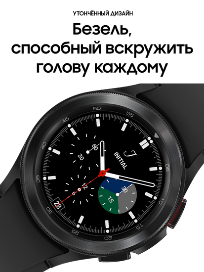 Умные часы Samsung Galaxy Watch4 Classic 42мм черный