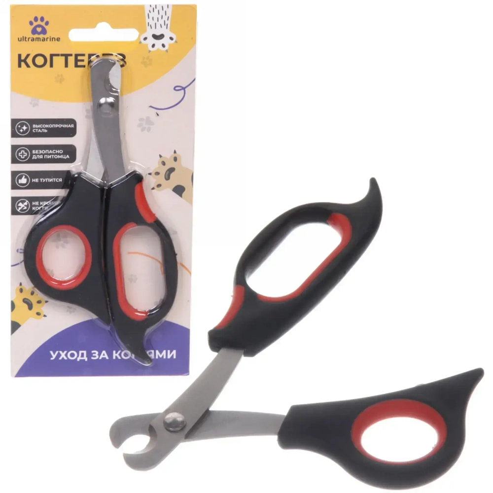 Когтерез для животных «ЗООУЛЬТРА», механизм ножницы, цвет чёрный / красный, 12см