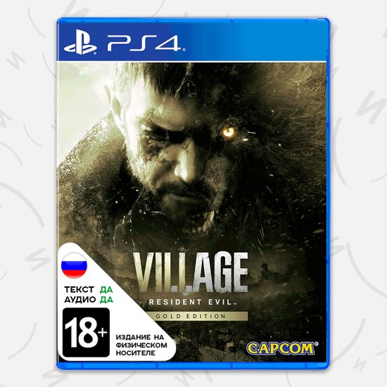 Игра Resident Evil Village - Gold Edition (PS4, русская версия)