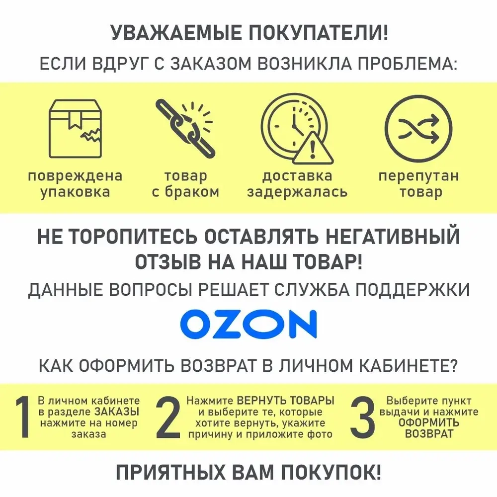 Сетевой фильтр с предохранителем HARPER UCH-650, 8 розеток, 3 USB + 1 type-C с поддержкой power delivery, кабель 5 метров, 4000 Вт, 16А, белый
