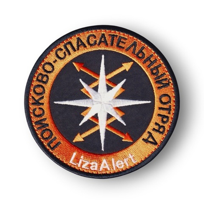 Нашивка ( Шеврон ) На Рукав Поисково-Спасательный Отряд ЛизаАлерт / Liza Alert / Связь D-100 мм