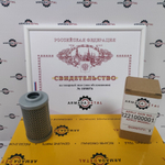 Фильтр гидравлический пилотный | A222100000119 | SANY  ST32344 STAL